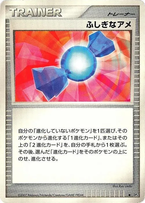 Japanese Moonlit Pursuit [1st-Edition] Rare Candy [1st-Edition] Pokémon card